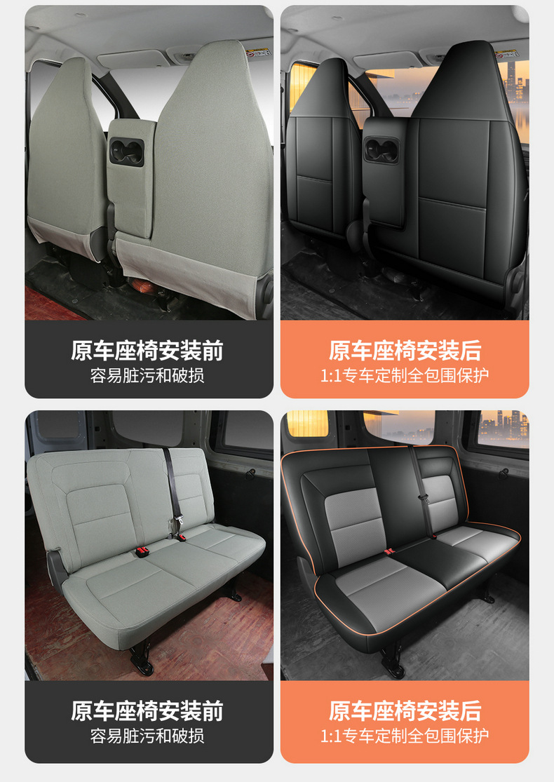 26 types of seat covers for Geely Remote Star Enjoy V7E, special V8E cotton-linen seat covers for five or seven-seater cars, leather and ice silk car seat cushions