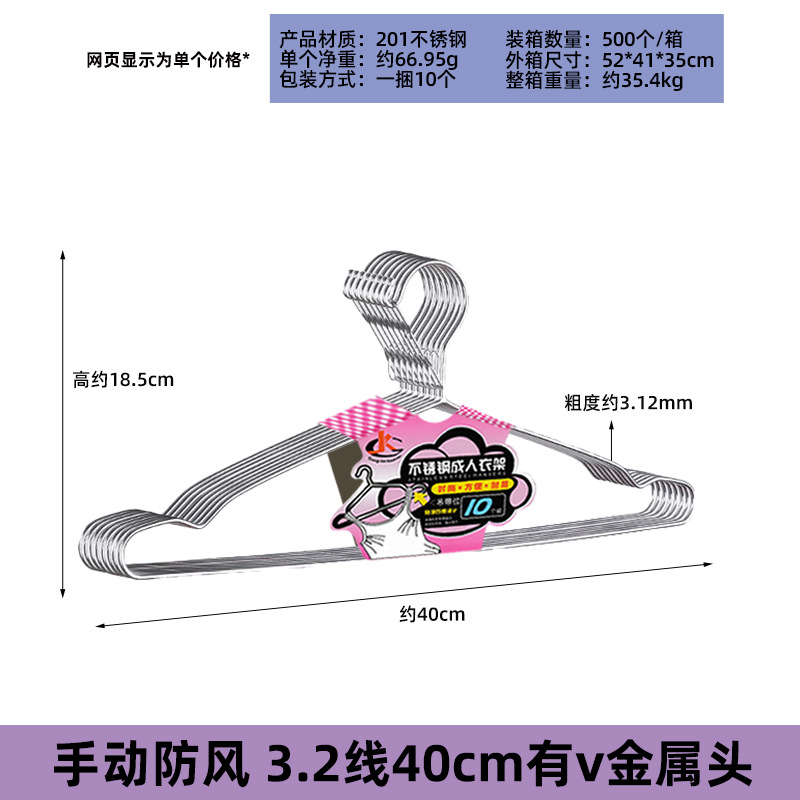 Guangkai percha de acero inoxidable adultos niños percha de metal antideslizante sólido percha de secado percha de secado