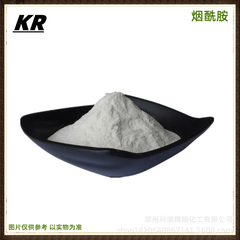 现货 烟酰胺 食品添加剂维生素B3 营养强化剂VB3 化妆级尼克酸