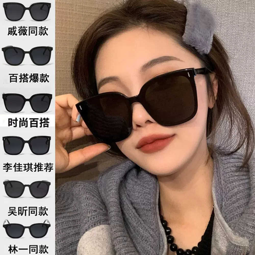 gm墨镜女高级感2025新款太阳镜男网红夏防紫外线偏光太阳眼镜批发