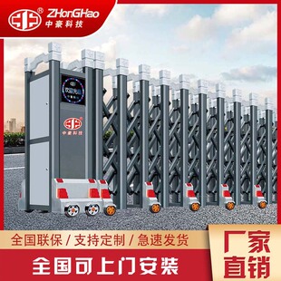 Zhonghao Electric Retractable Door Aluminum Alloy Retractable Door School Construction Site Unit Door Automatic Folding Sliding Sliding Door