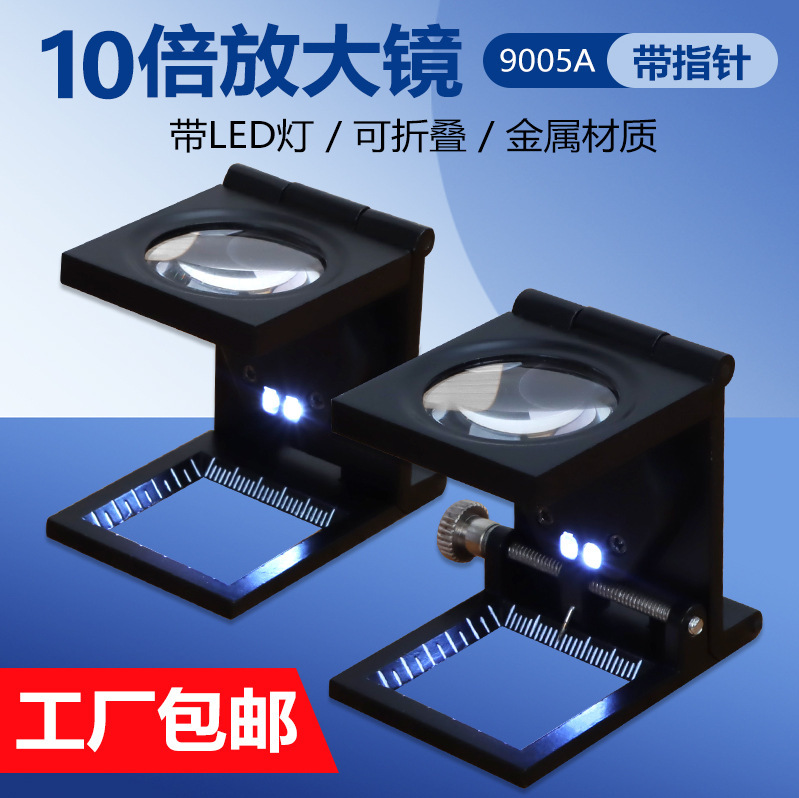 10X Foldable Magnifying Glass with Led Light for Dot Printing, Fabric Inspection, Full Metal Frame with Scale, Portable