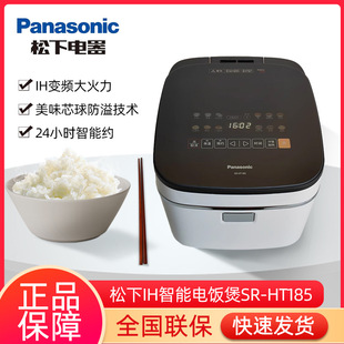 �������ҏN�������ձ�IH׃�l���ܴ�������������HTL155/185