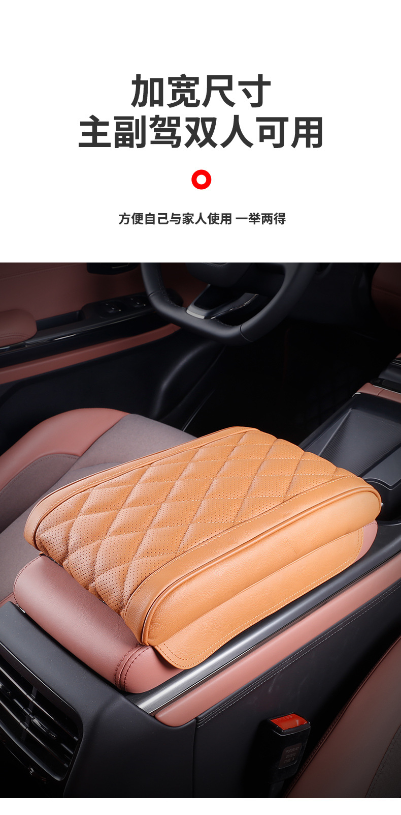Suitable for Audi A3/A4L/A5/A6L/A7/Q3/Q5L/Q7 Memory Foam Armrest Box Pad Booster Pad Interior
