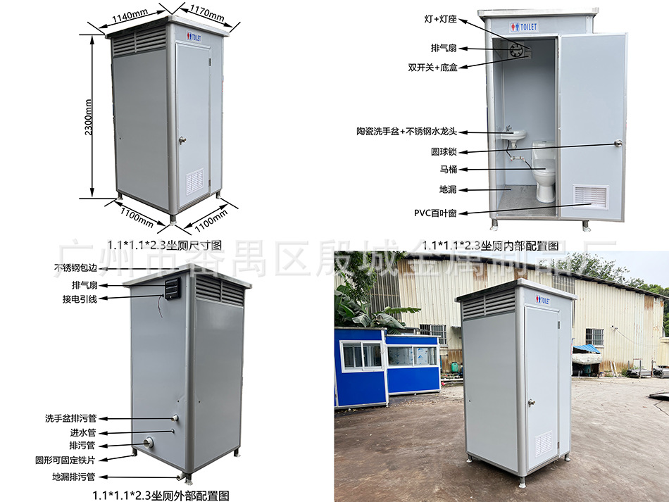 微信图片_20240513122525