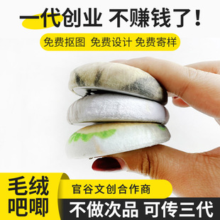 ��rua�Ӻ��ë�q�������p��ë�q��������߅�R���F���¶���DIY