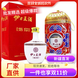 ����������ӡ55��500ml�������½���������������Ͱ׾�