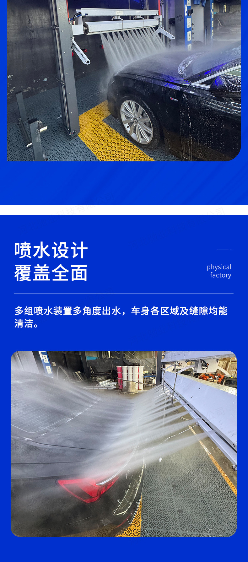 Zhike Fully Automatic Computer Car Washing Machine Saves Time, Effort and Labor. Fully Automatic Intelligent Computer Operated Car Washing Machine