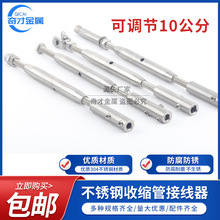 ���l 304���P��տs�ܽӾ���䓽z�K�i�ۿ����i�^���ӽӾ����վo��