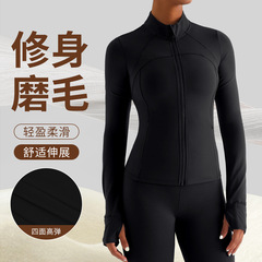 小高領外套女士健身服長袖運動夾克修身磨毛緊身瑜伽服套指上衣