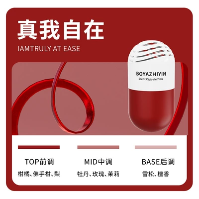 Car Perfume Aromatherapy 2026 New Model Solid Fragrance - fengmeiyi-fragrancegolden-ratio-fragrancetrue-self-80g