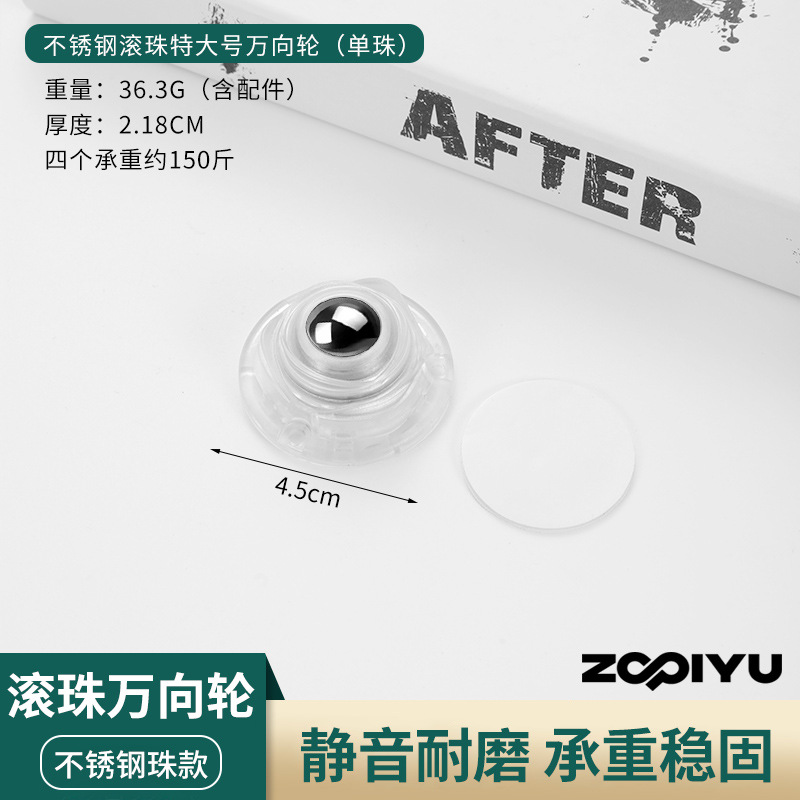 Thickened and super load-bearing = extra large single bead transparent (steel ba…