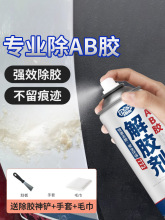 ab�z���z����ϴ��ȥ���h����֬�z��ϩ���f���z�����z502�zˮ����