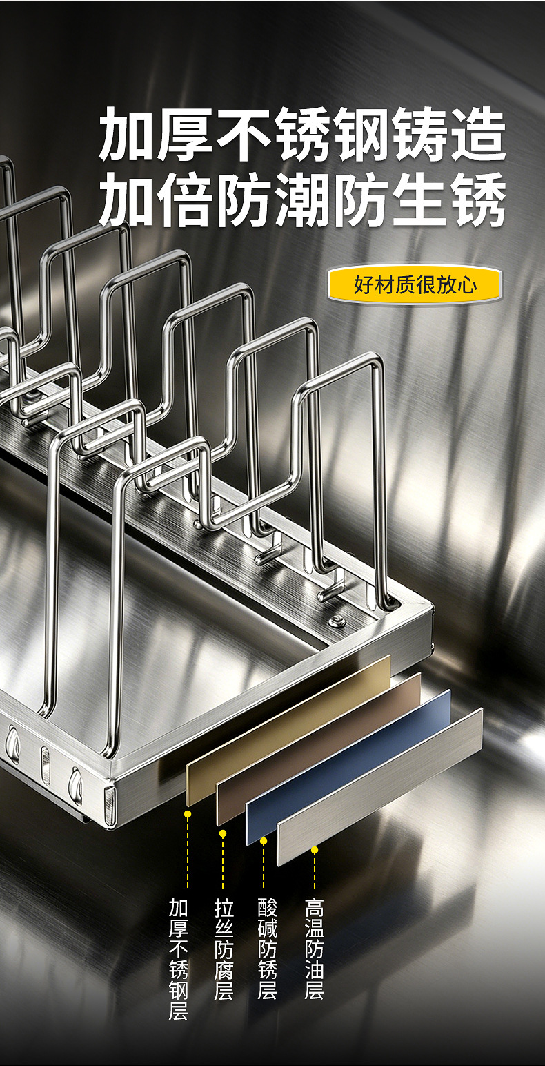 Kitchen Adjustable Cookware Storage Rack Drawer-Type Organizer Cabinet Organizer Countertop Bowl and Dish Rack Storage Solution