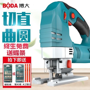 Boda Electric Jigsaw Multifunctional Woodworking Saw Household Electric Saw Industrial Grade Electric Saw Wood Cutting Tool