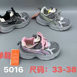 男女童运动鞋2025春秋新款儿童鞋子女中大童轻便老爹鞋透气休闲鞋