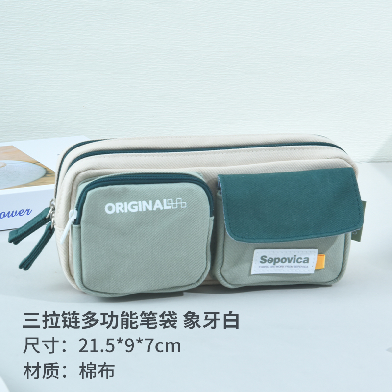 多層大容量モデリングステッチ多機能ペンバッグシンプルなデザイン無地イン小中学生文具バッグ XL|undefined