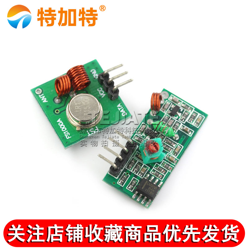 315MƵģ ߷ģ + 1 ؼ