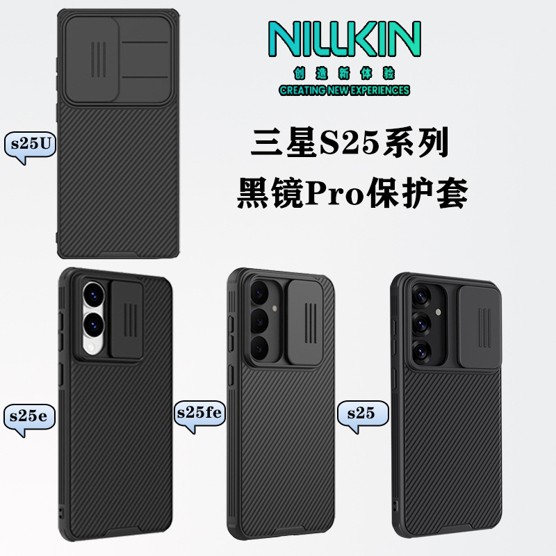 Ốp lưng chống sốc cho Samsung S25 có nắp trượt bảo vệ camera, phiên bản mờ từ tính — Kính Đen PRO-Đen, Kính Đen PRO-Xanh, Kính Đen PRO-Xanh Lá, Kính Đen PRO【Từ Tính】Đen