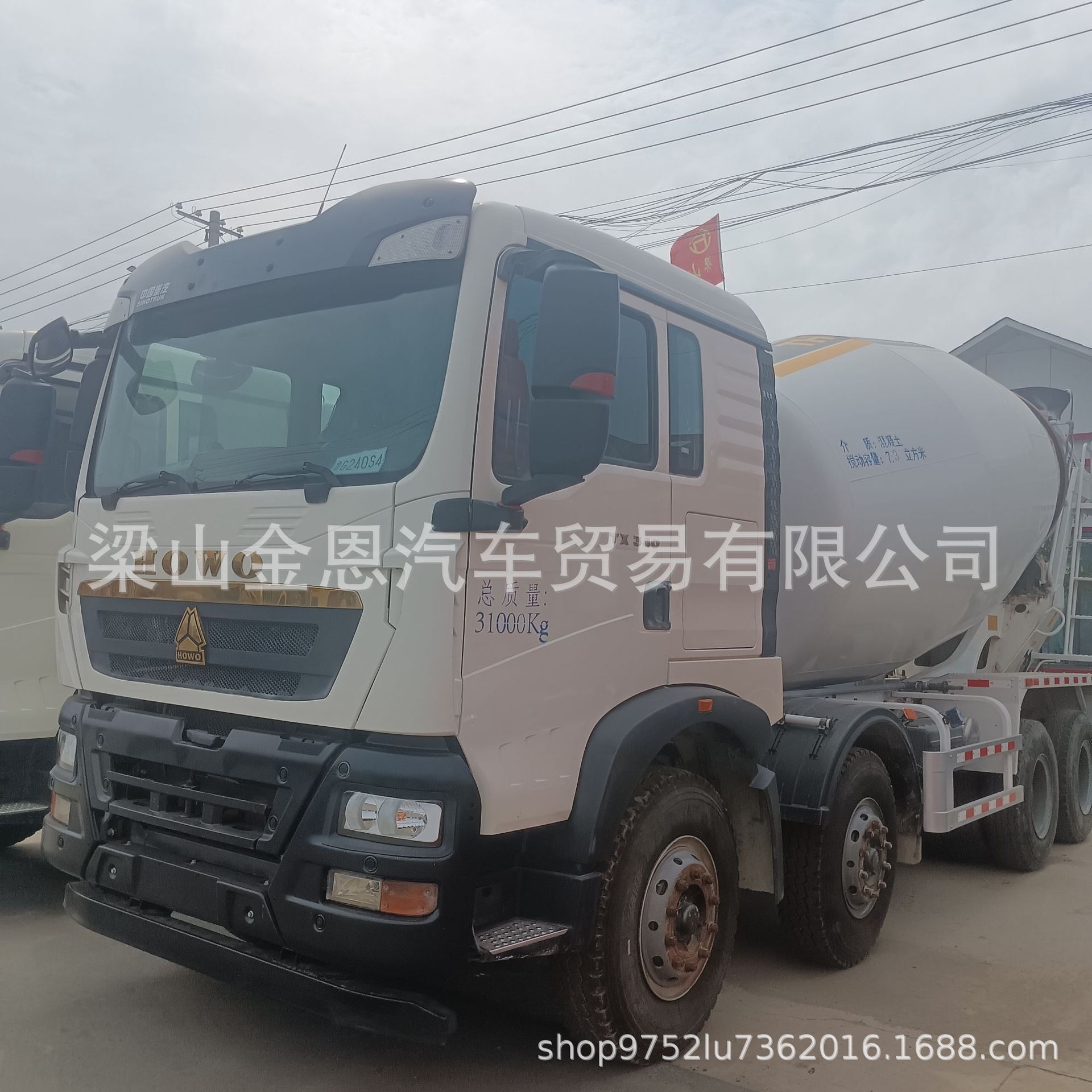 Export Used Howo Mixer Stock New Car Lightweight Large 12-14 Cubic Meter Hydraulic Drive System Easy to Operate 2