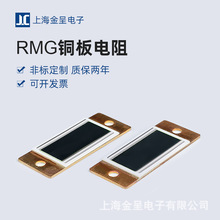 RI-25Ƭʽˮ~loкĤRMG 100W200W5R10R20R50R100R