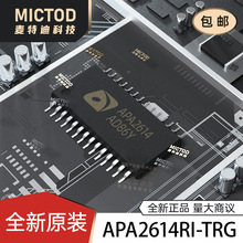 APA2614RI-TRG APA2614 15W��ƵоƬ ȫ�½���ԭװ