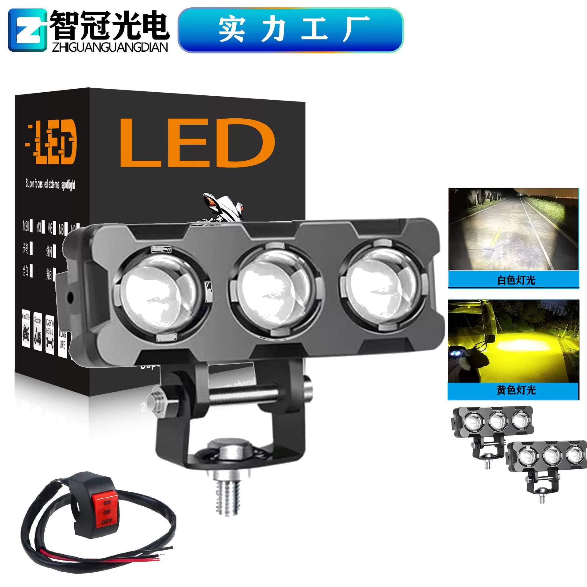 Электрические фонари супер яркие светодиодные и сильные лампы мотоцикла линзы фары уличные фонари трехколесный аккумулятор супер яркий прожектор