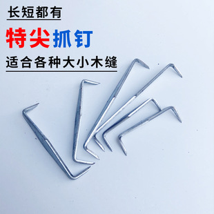 Martin Fixed Wood Dowel for Vintage Martin Wooden Bed, Door, Cabinet Fixing Nail, Triangular Dowel, Horse Nail