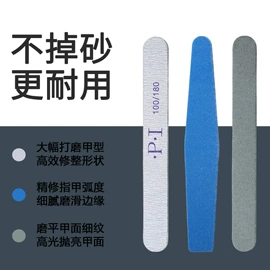 甲片/穿戴甲;美甲饰品;美甲工具套装