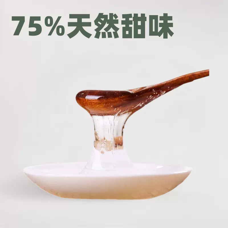 麦芽糖浆75%80%85%食品级天然甜味剂工厂直供F42F45商用果葡糖浆