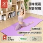 家用舞蹈防滑静音健身垫