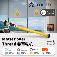 涂鸦智能家居app远程定时MatterOverThread25管WiFi卷帘电机