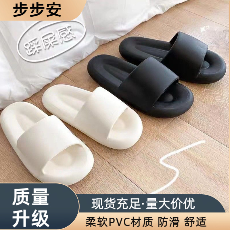 Manufacturer Thick-Soled Slippers for Men, Summer, Women's Soft-Soled Home Indoor Silent Non-Slip Couple Hotel Shoes Wholesale Shoes Manufacturer Thick-Soled Slippers for Men, Summer, Women's Soft-Soled Home Indoor Silent Non-Slip Couple Hotel Shoes Wholesale Shoes