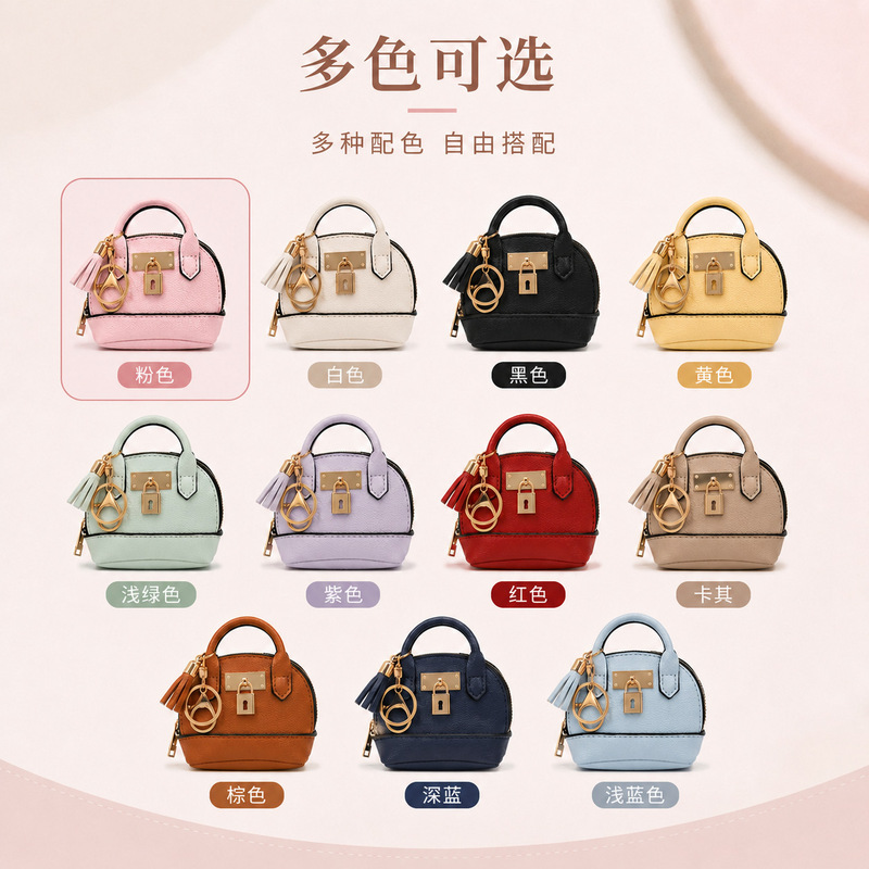 Manufacturer wholesale new mini coin purse for women, keychain pendant, Japanese and Korean simple cute coin storage pouch