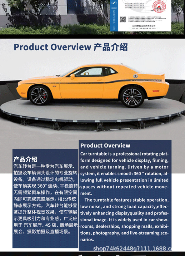 Car rotating exhibition stand, electric rotating platform, performance rotating stage, car rotating turntable