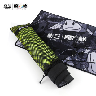Qiyi Magic Cube Training Mat Top Player Rubik's Cube Mat Thickened and Smooth Large Mat Small Mat Speed Stacking Cup Mat