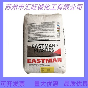 Supply PCTG American TX2001 Chemical Resistant Food Grade High Temperature Resistance Biflomatic Not Include a Feeding Bottle Durable