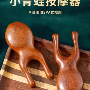 Massage Comb Sandalwood Eye Face Nose Bridge Frog Massager Home Head Meridian Facial Scraping Nose Beauty Device