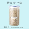 Scaled, 1500 ml