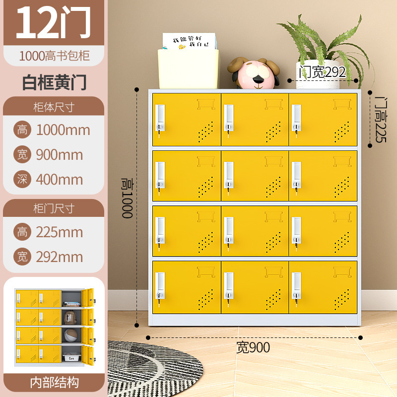 Apoyar la personalización del gabinete de mochila de color especial para la escuela, la institución de capacitación de la escuela primaria y secundaria con bloqueo de almacenamiento de varios compartimentos gabinete bajo