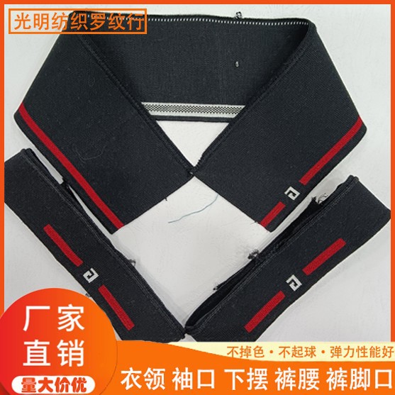 纯棉不起球polo衫广告衫工作服T恤衫提花配套罗纹领袖口