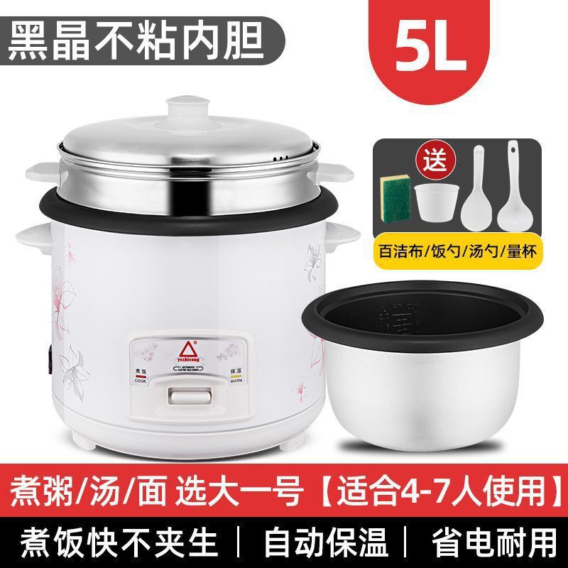 三角炊飯器 家庭用4人用多機能ミニ寮 全自動昔ながらのノンスティック炊飯器|undefined