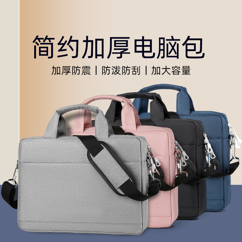 Laptop Bag Business Large Capacity Crossbody Briefcase 15.6inch Air Bag Thickeneded Bubble Wrap Liner Bag