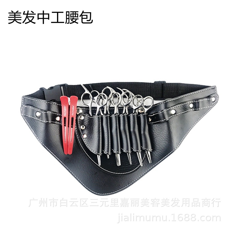Fábrica al por mayor nueva peluquería tijeras bolsa tijeras cintura bolsa peluquero tijeras bolsa mascota tijeras bolsa Satchel