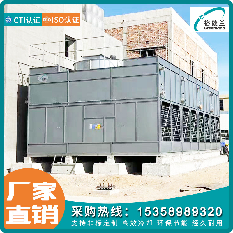 200吨密闭式冷却塔 节水消雾冷却塔 蒸发冷凉水塔 134立方冷却塔