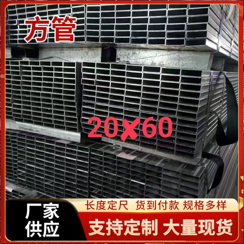 25.4*25.4*1.5-3方管 31.5*31.5*1.6-2-3去内毛刺刮内筋31.6*31.6