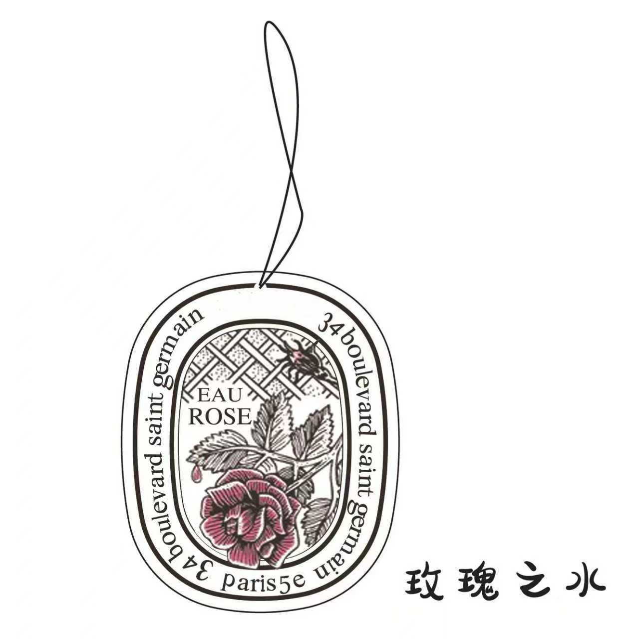 玫瑰之水