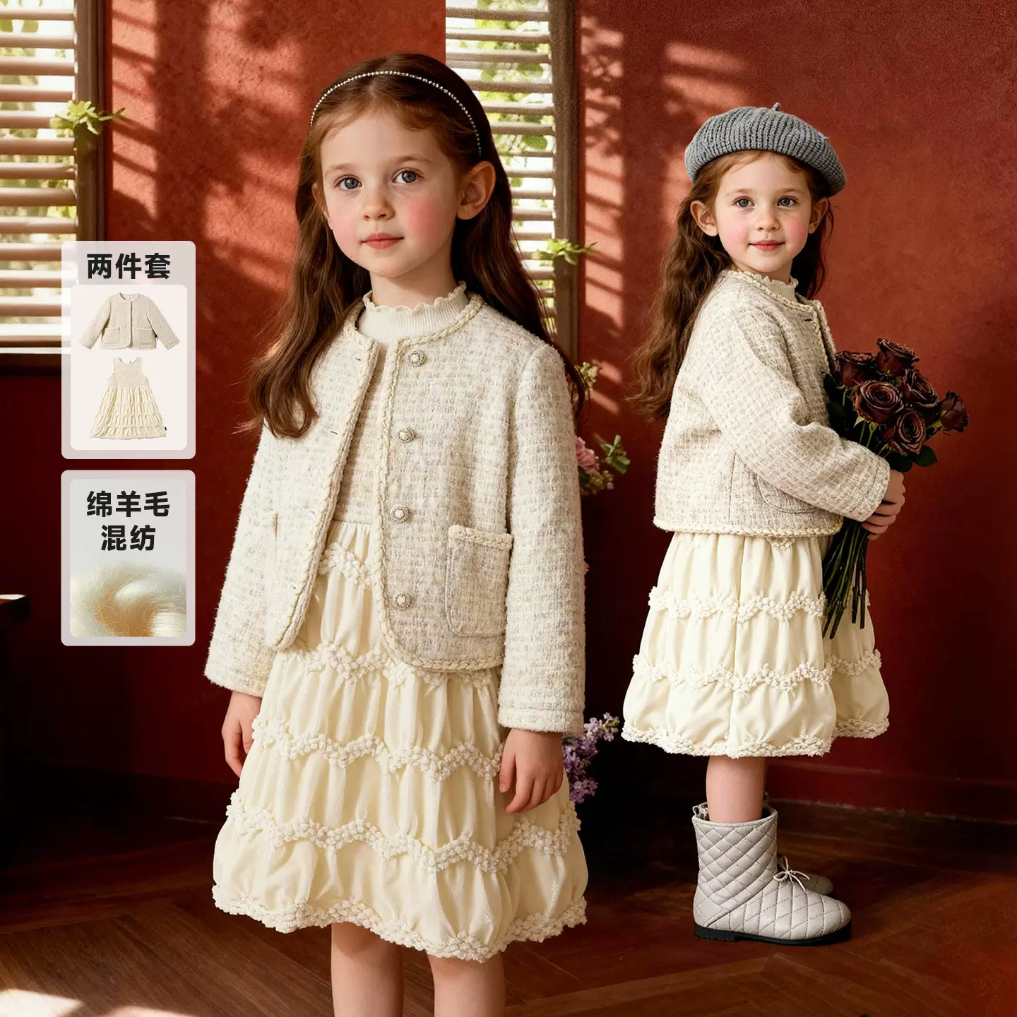童贝童装2025年冬季新款女童小香风套装可爱潮流外套连衣裙两件套
