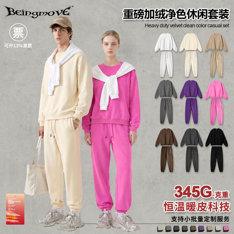 Street-Style American Retro Loose-Fitting Fleece Crewneck Sweatshirt Trendy Brand Thick Loose Sweatpants Casual Sports Set