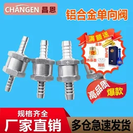 其他管件;三通;异径管